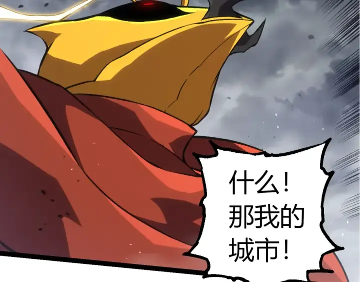 《从大树开始的进化》第329话 反击的十大凶兽图19