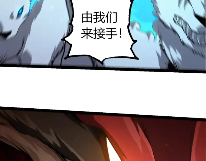 《从大树开始的进化》第329话 反击的十大凶兽图28