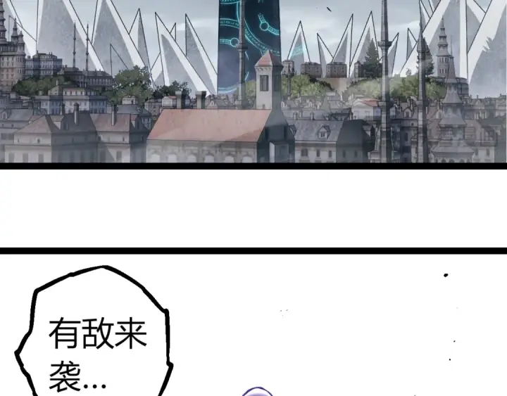 《从大树开始的进化》第329话 反击的十大凶兽图31