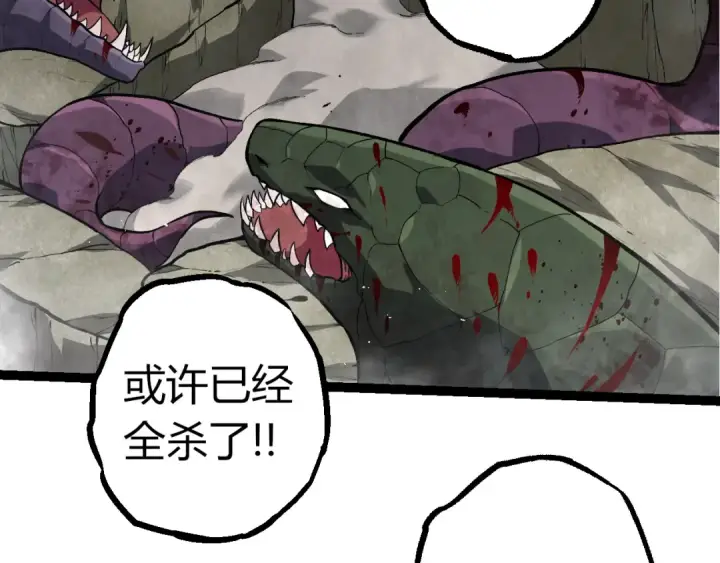 《从大树开始的进化》第329话 反击的十大凶兽图6