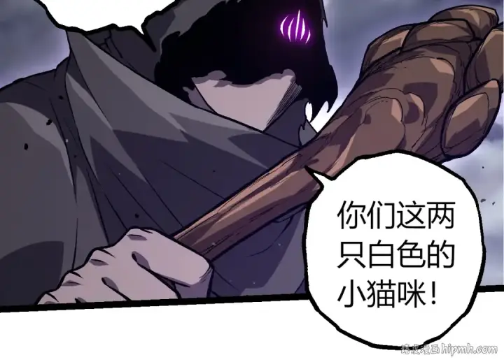 《从大树开始的进化》第329话 反击的十大凶兽图64