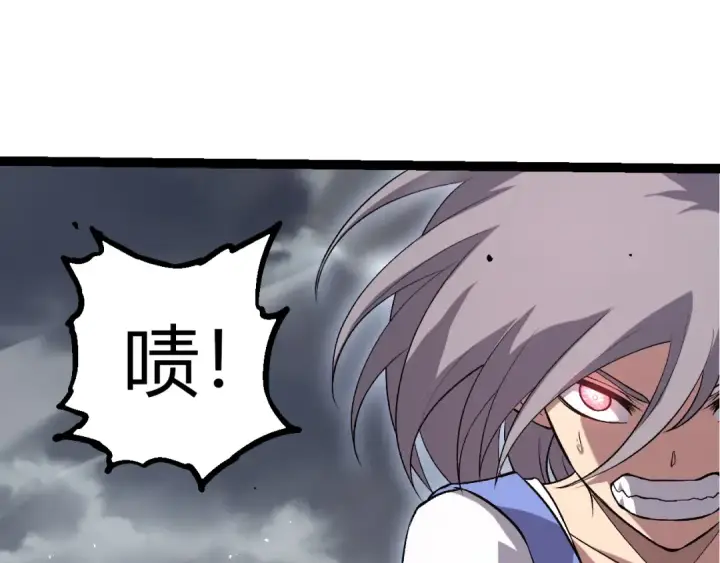 《从大树开始的进化》第329话 反击的十大凶兽图65
