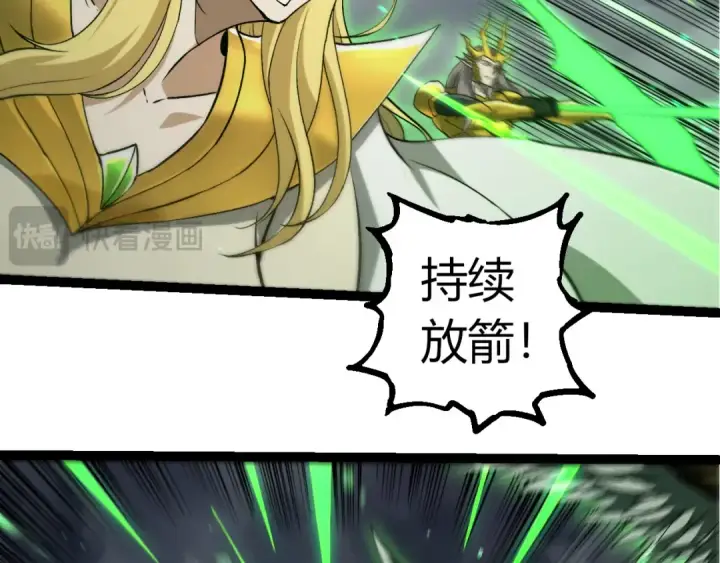《从大树开始的进化》第329话 反击的十大凶兽图71