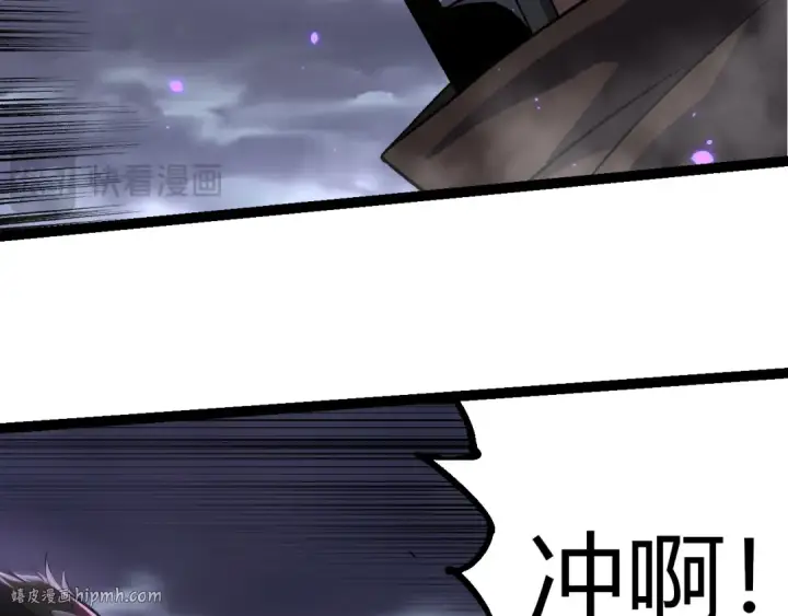 《从大树开始的进化》第329话 反击的十大凶兽图96