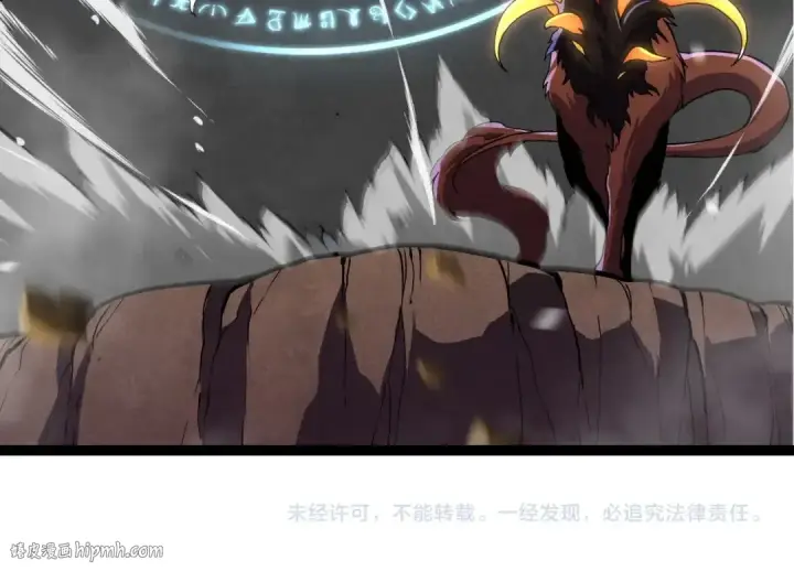 《从大树开始的进化》第330话 一级保护动物图104