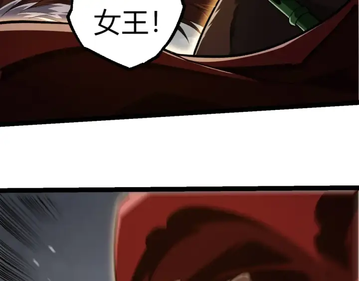 《从大树开始的进化》第330话 一级保护动物图6