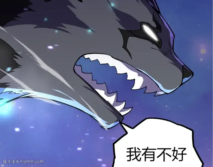《从大树开始的进化》第330话 一级保护动物图80