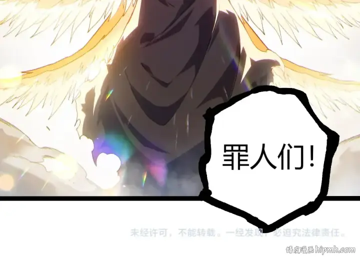 《从大树开始的进化》第331话 魔法阵图104