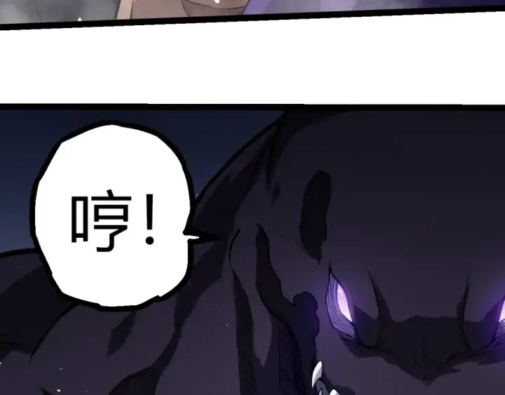 《从大树开始的进化》第331话 魔法阵图23