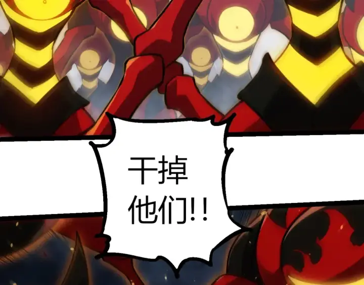 《从大树开始的进化》第331话 魔法阵图28