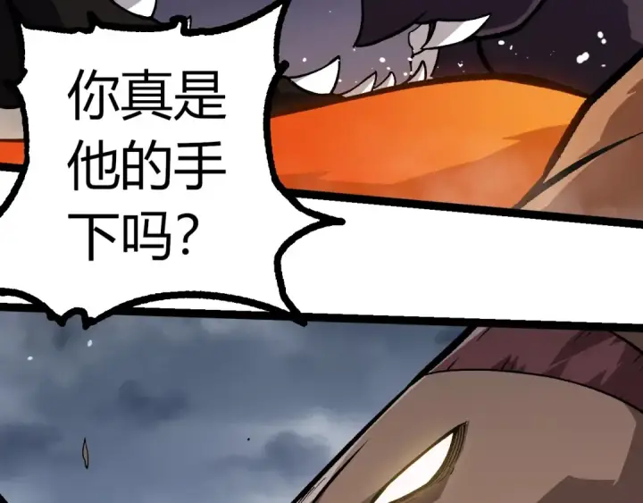 《从大树开始的进化》第331话 魔法阵图39
