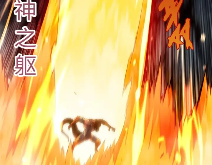 《从大树开始的进化》第331话 魔法阵图47