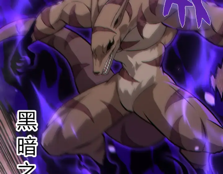 《从大树开始的进化》第331话 魔法阵图52