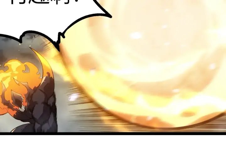 《从大树开始的进化》第331话 魔法阵图54