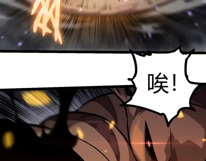 《从大树开始的进化》第331话 魔法阵图58