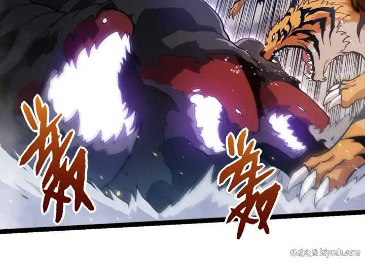 《从大树开始的进化》第331话 魔法阵图64