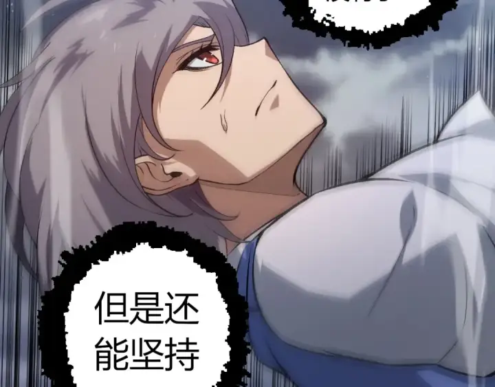 《从大树开始的进化》第331话 魔法阵图67