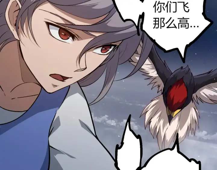 《从大树开始的进化》第331话 魔法阵图77