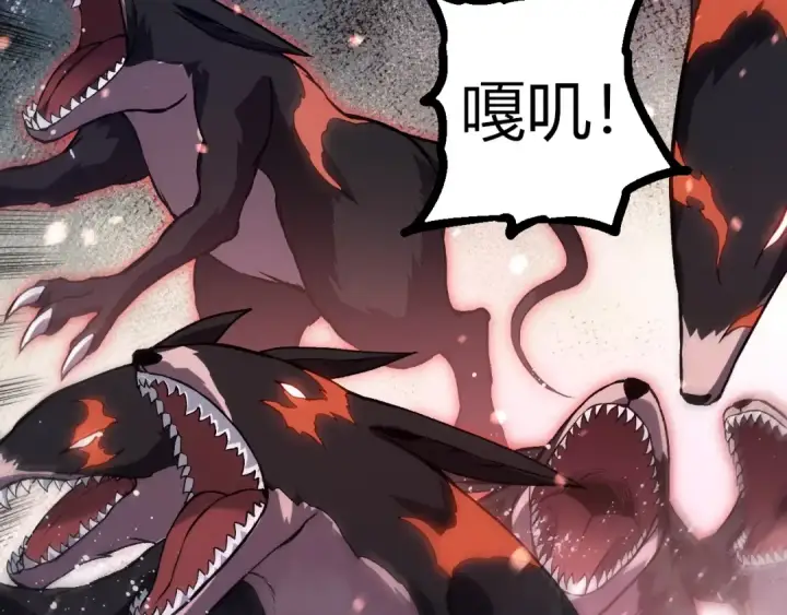 《从大树开始的进化》第331话 魔法阵图82