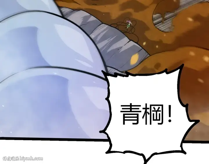 《从大树开始的进化》第331话 魔法阵图88