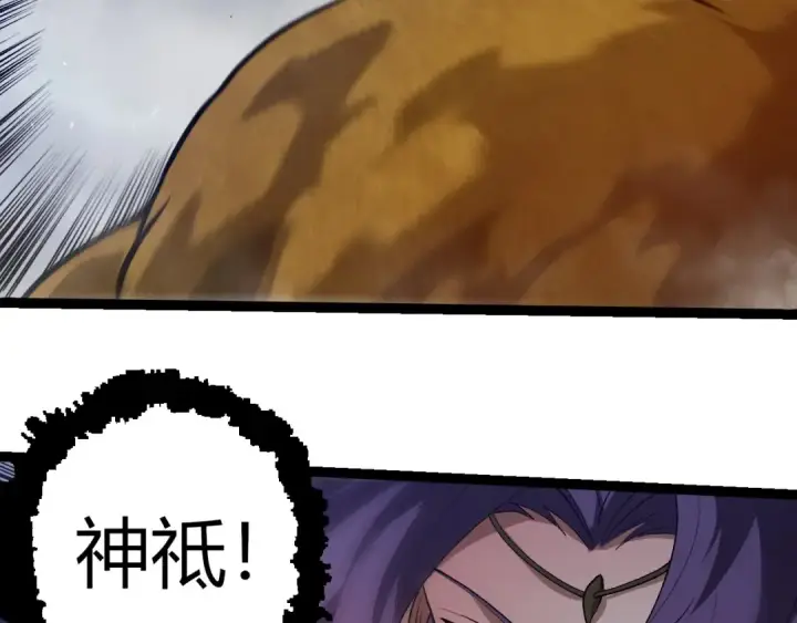 《从大树开始的进化》第331话 魔法阵图90