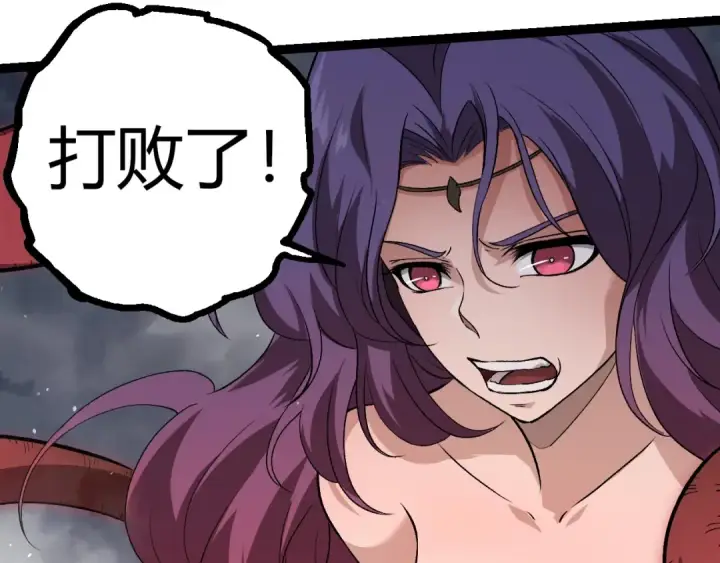 《从大树开始的进化》第331话 魔法阵图98