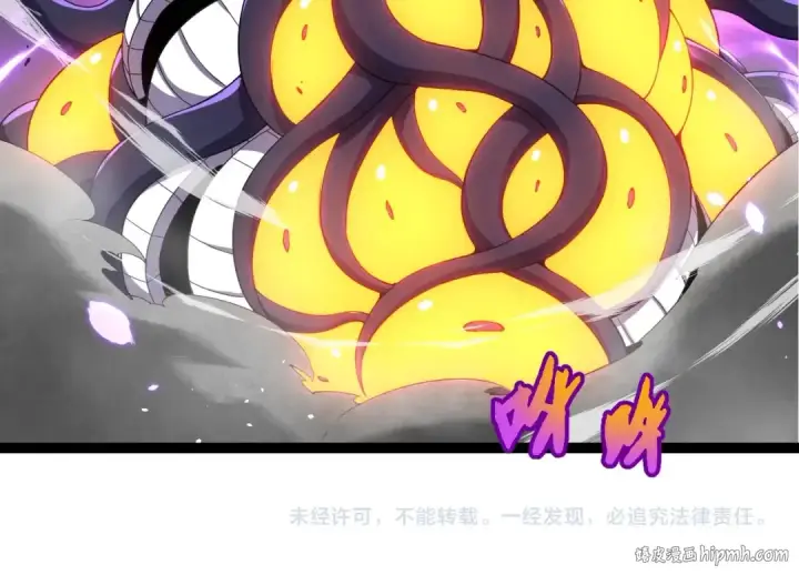 《从大树开始的进化》第332话 肮脏的神图104
