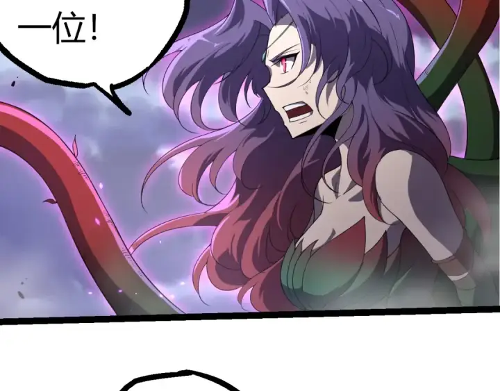 《从大树开始的进化》第332话 肮脏的神图17