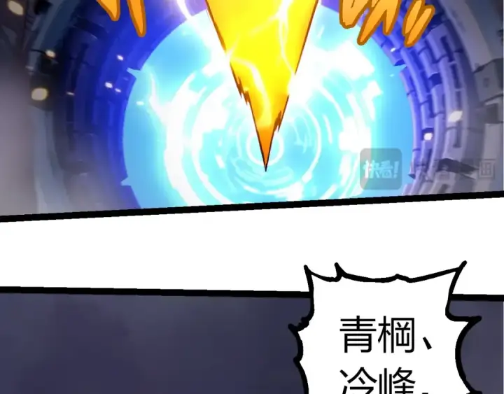 《从大树开始的进化》第332话 肮脏的神图26