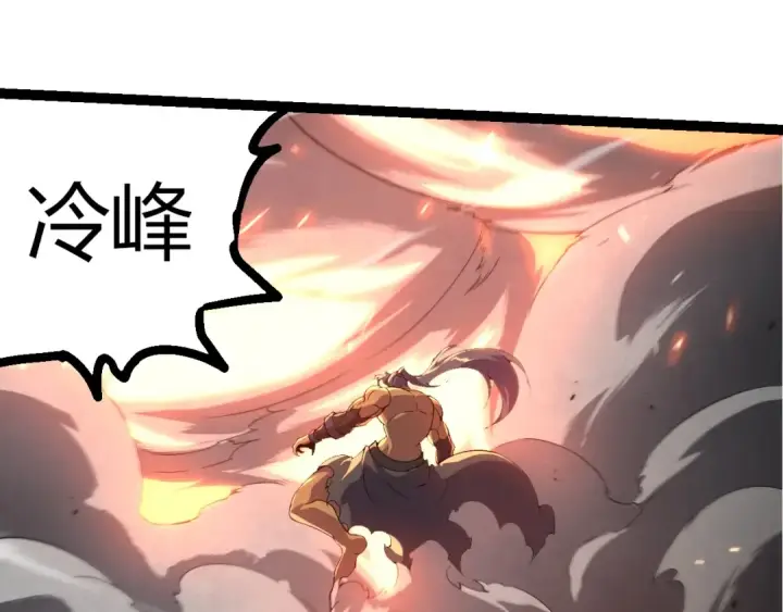 《从大树开始的进化》第332话 肮脏的神图45