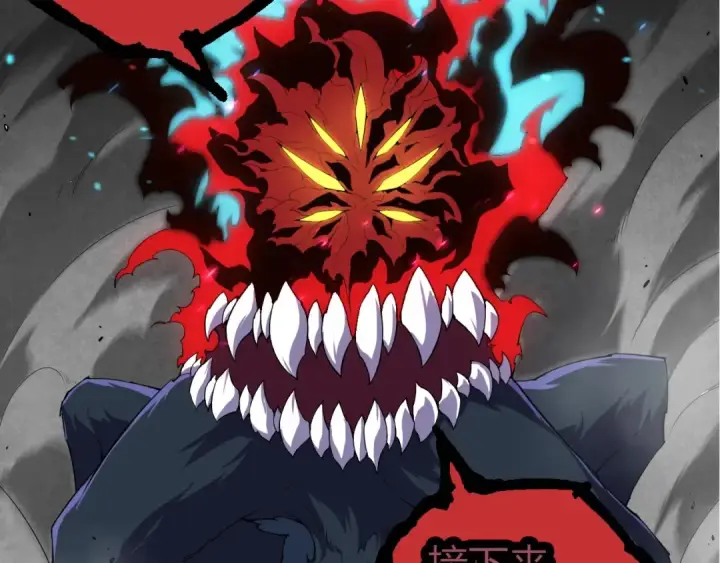 《从大树开始的进化》第332话 肮脏的神图70