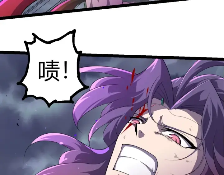 《从大树开始的进化》第332话 肮脏的神图81