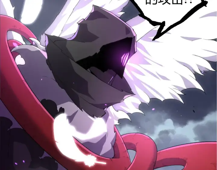 《从大树开始的进化》第332话 肮脏的神图83
