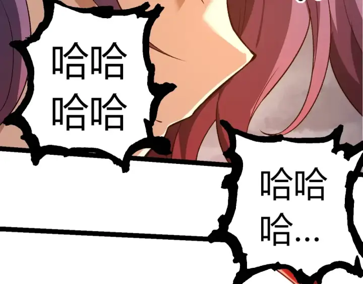 《从大树开始的进化》第333话 制胜图102