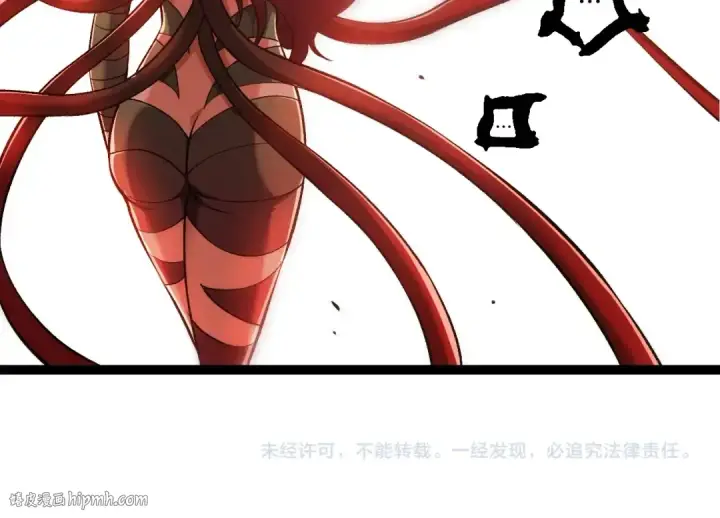 《从大树开始的进化》第333话 制胜图104