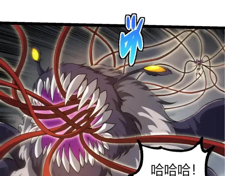 《从大树开始的进化》第333话 制胜图15