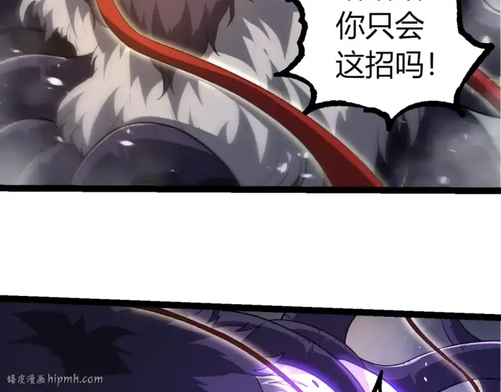 《从大树开始的进化》第333话 制胜图16