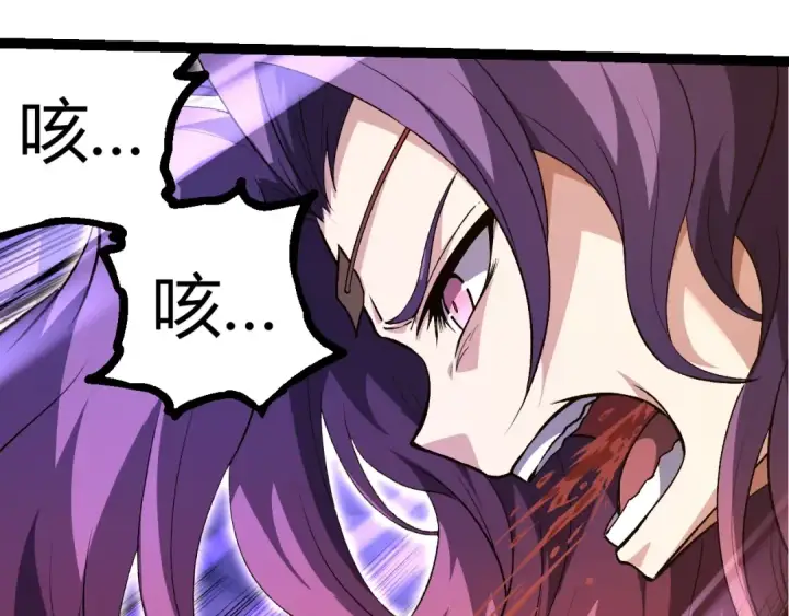 《从大树开始的进化》第333话 制胜图20