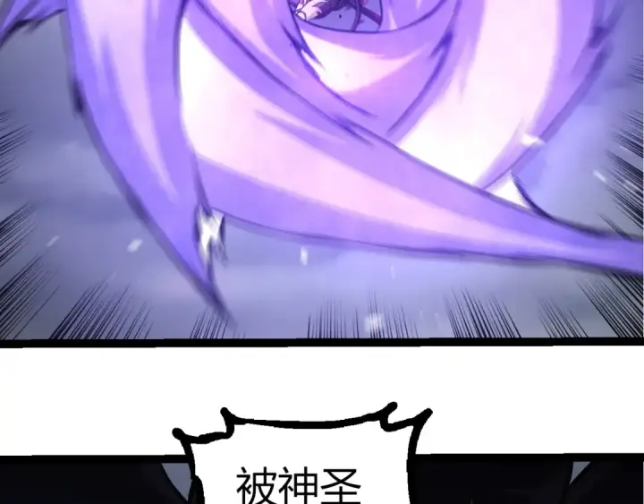 《从大树开始的进化》第333话 制胜图41