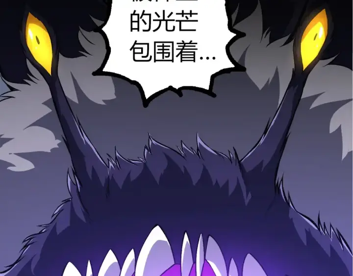 《从大树开始的进化》第333话 制胜图42