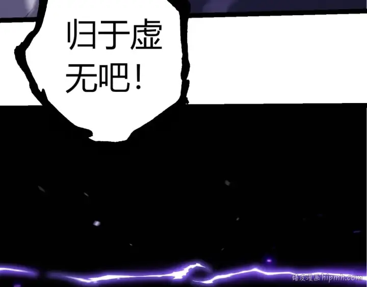 《从大树开始的进化》第333话 制胜图48