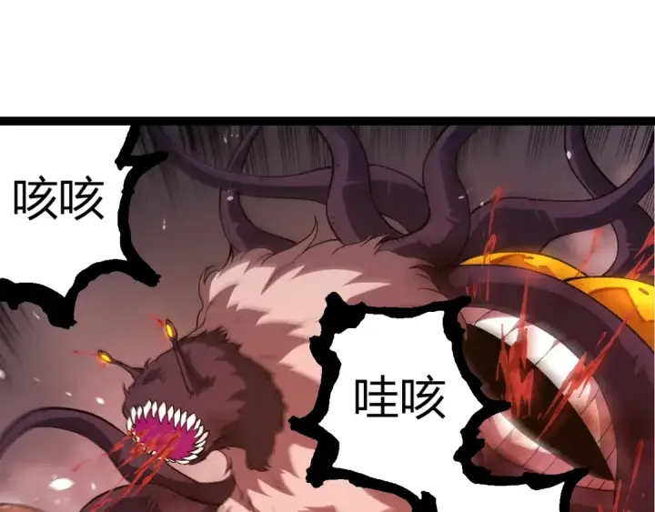 《从大树开始的进化》第333话 制胜图55