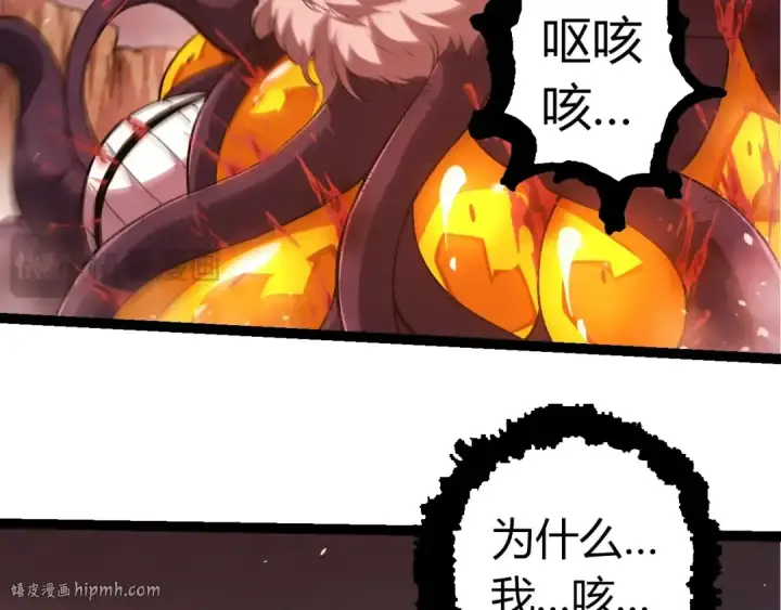 《从大树开始的进化》第333话 制胜图56