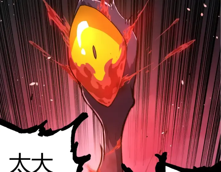 《从大树开始的进化》第333话 制胜图60