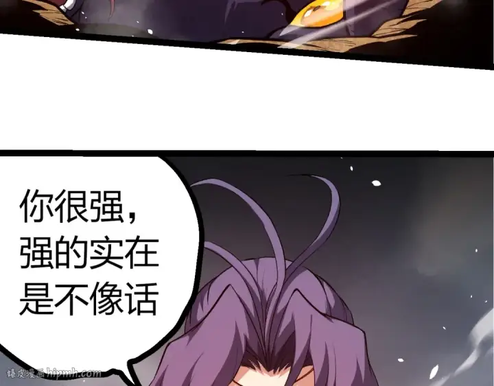 《从大树开始的进化》第333话 制胜图88