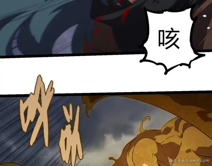 《从大树开始的进化》第334话 死与进化图16