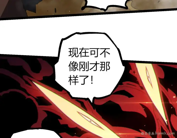 《从大树开始的进化》第334话 死与进化图48