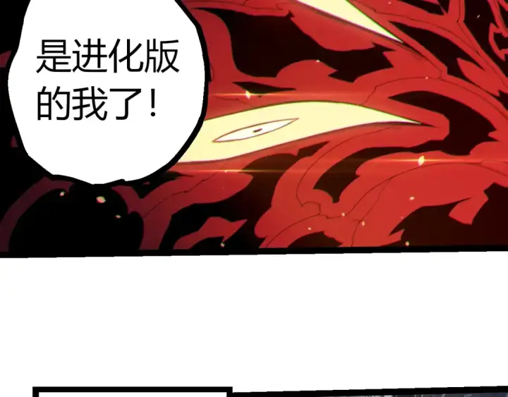 《从大树开始的进化》第334话 死与进化图49
