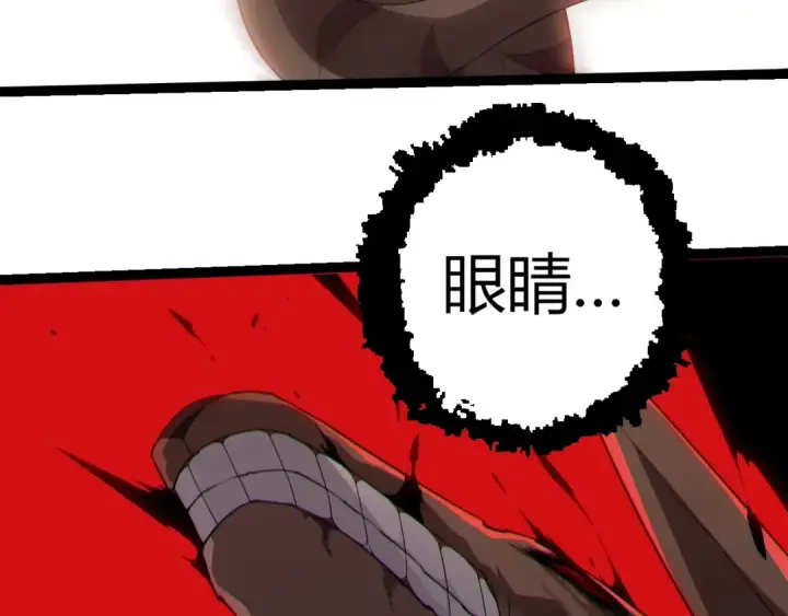 《从大树开始的进化》第334话 死与进化图68