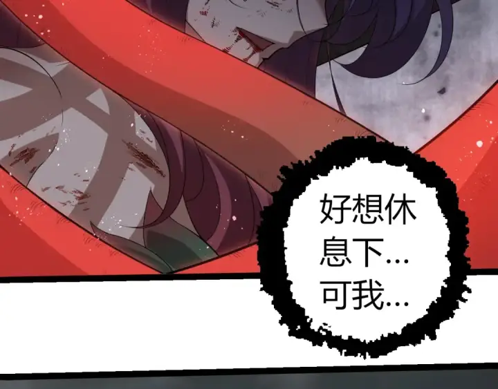 《从大树开始的进化》第334话 死与进化图9